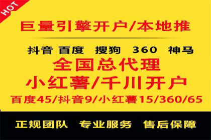 360信息流广告：农业行业投放案例分析