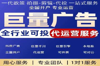 信息流广告公司崛起：某大平台成功案例揭秘